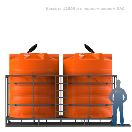 2_kas_v_6000_v_obr_v_dvoynoy_kassete_orange_s_polnym_slivom.jpg