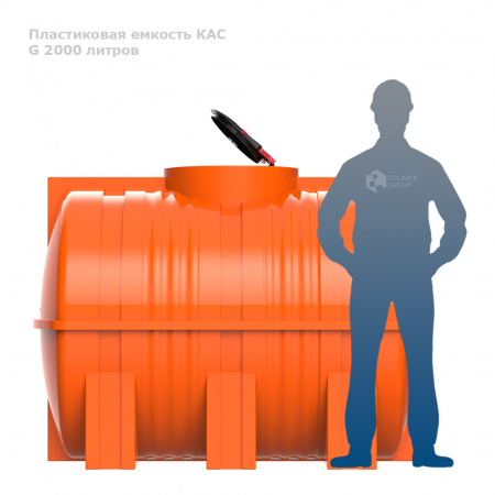 kas_g_2000_orange.jpg